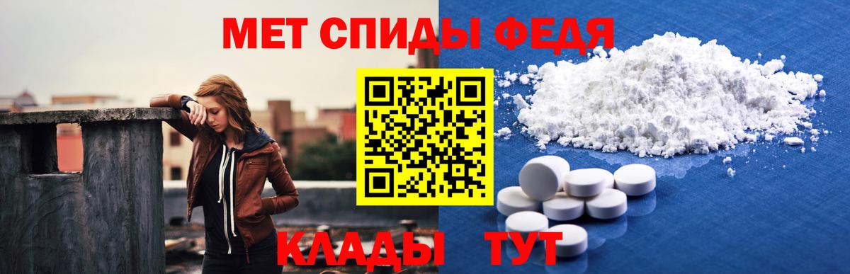 АМФ 98%  Вход с VPN  Амфетамин  Дивногорск 
