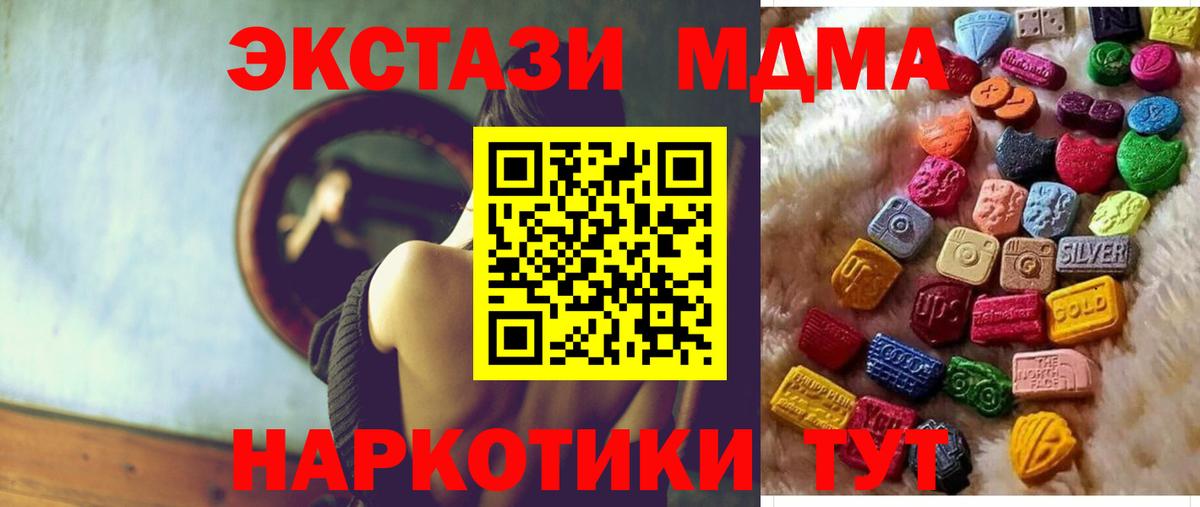 Ecstasy VHQ Дивногорск