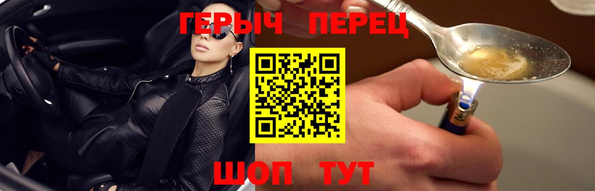 ГЕРОИН Афган Дивногорск