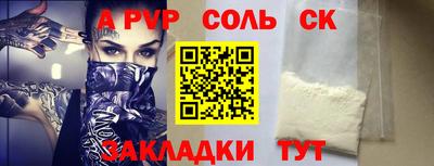 мефедрон мука Ливны