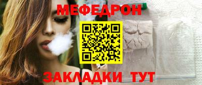 МДПВ Ликино-Дулёво
