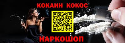 мефедрон мука Ливны