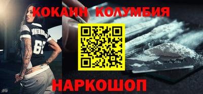 мефедрон мука Ливны