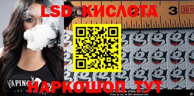 мефедрон мука Ливны
