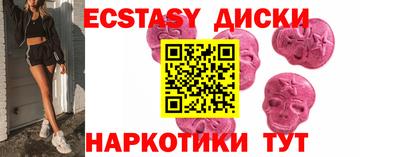 мефедрон мука Ливны