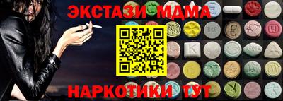 мефедрон мука Ливны