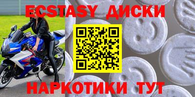 мефедрон мука Ливны