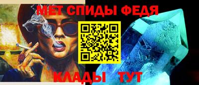 мефедрон мука Ливны