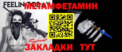 мефедрон мука Ливны