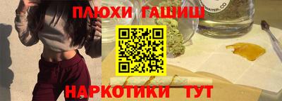 мефедрон мука Ливны