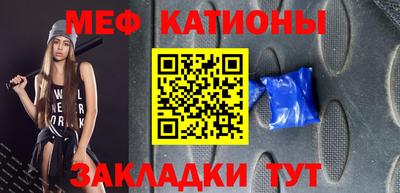 мефедрон мука Ливны