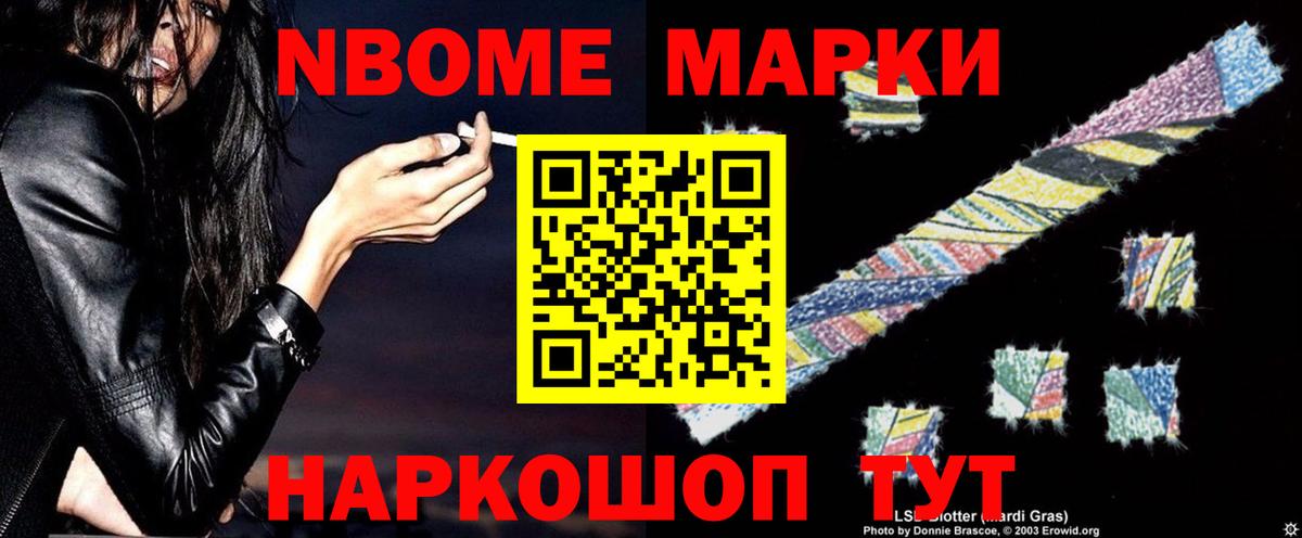 Лсд 25 экстази ecstasy Дивногорск