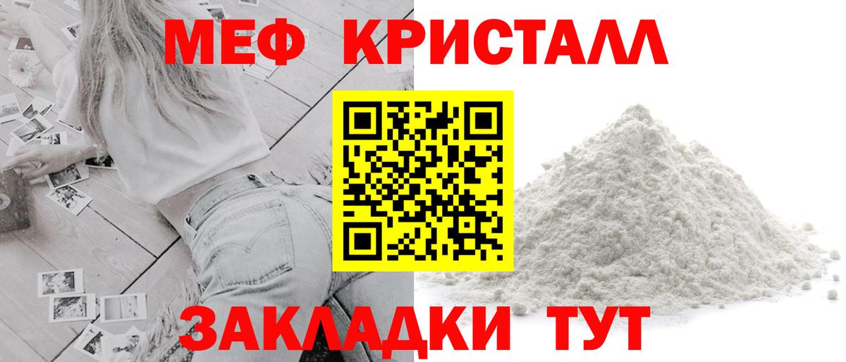 МЯУ-МЯУ мука  МЯУ-МЯУ  Дивногорск  Вход с VPN 