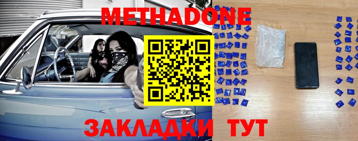 Магазины продажи наркотиков  МЕФ кристаллы  Cocaine  Дивногорск  Экстази  МАРИХУАНА  КЕТАМИН  Гашиш  Вход с VPN 