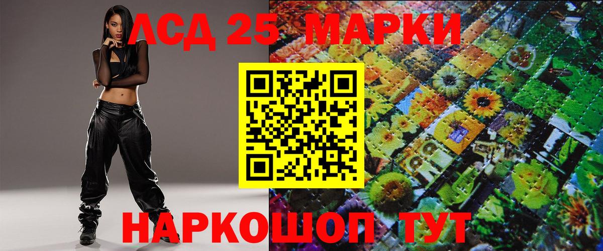 Дивногорск  как найти закладки  Вход с VPN  Марки NBOMe 1,8мг 