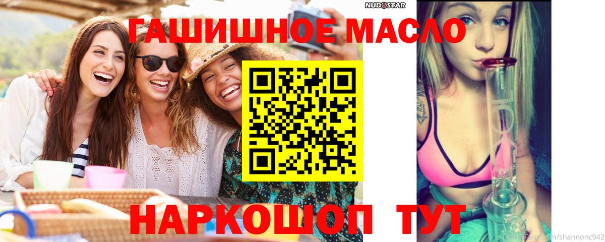 Дистиллят ТГК концентрат Дивногорск