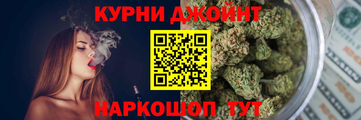 Марихуана ГИДРОПОН  Конопля марихуана  Бошки Шишки LSD WEED  Дивногорск  Вход с VPN  Бошки Шишки OG Kush 